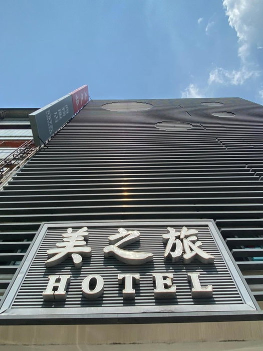 Mei Hotel, Taichung, Taiwan