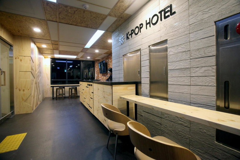 KSTAR METRO Hotel, Seoul, South Korea