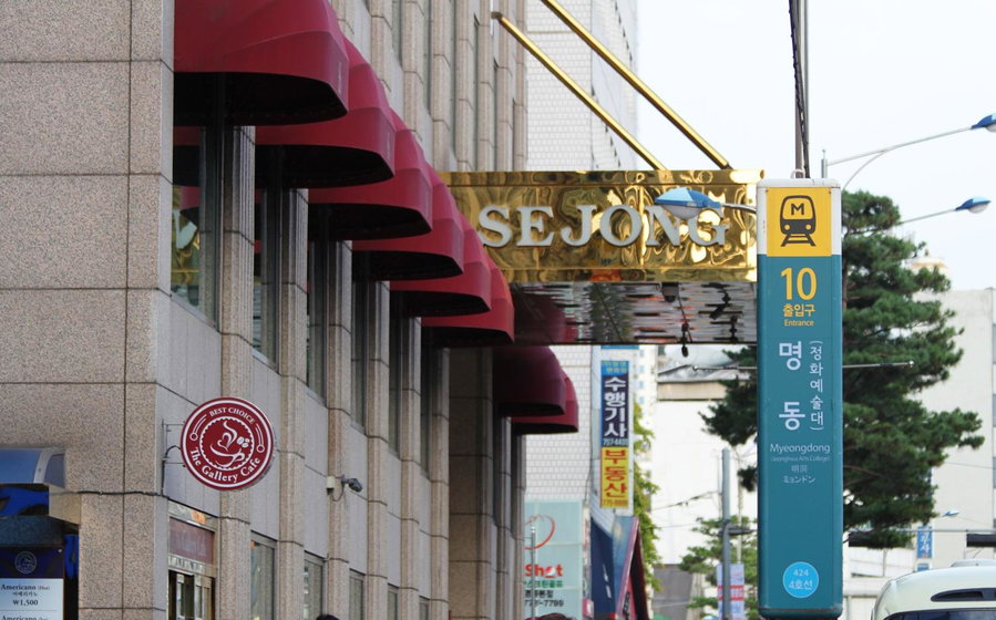 Sejong Hotel Seoul Myeongdong, Seoul, South Korea