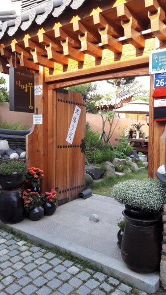 The Mumum Guesthouse, Jeonju, South Korea