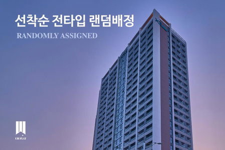 UH FLAT The SOKCHO, Sokcho, Южная Корея