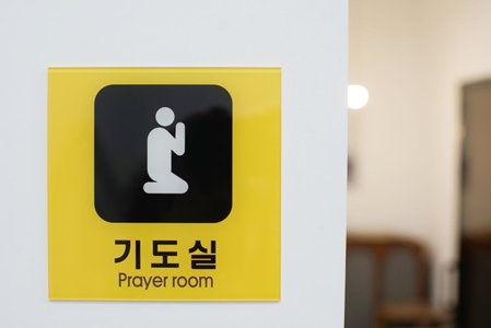 Hotel Dada Gyeongbokgung, Seoul, South Korea