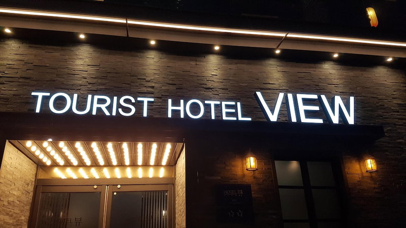 Pohang Hotel View, Pohang, South Korea