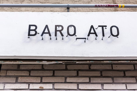 Hotel Baroato 2nd, Seoul, Corée du Sud