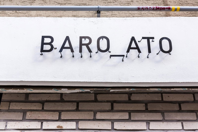 Hotel Baroato 2nd, Seoul, Corée du Sud