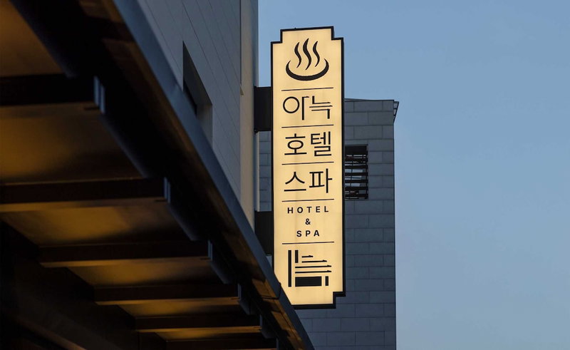 Aank Hotel and Spa Jongno Unni, Seoul, South Korea