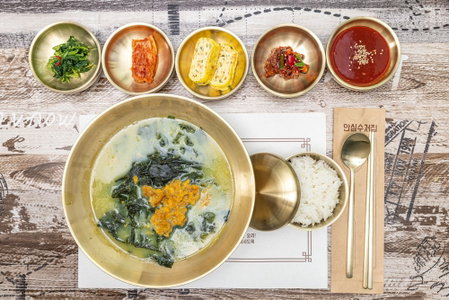 Noblepia Hotel, Seogwipo, South Korea