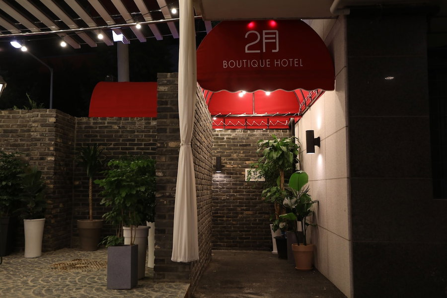 February Hotel Sungseo, Hwawon, South Korea