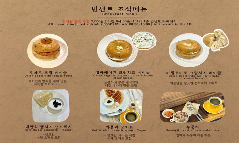 Jeonju Hotel The Vincent, Jeonju, South Korea