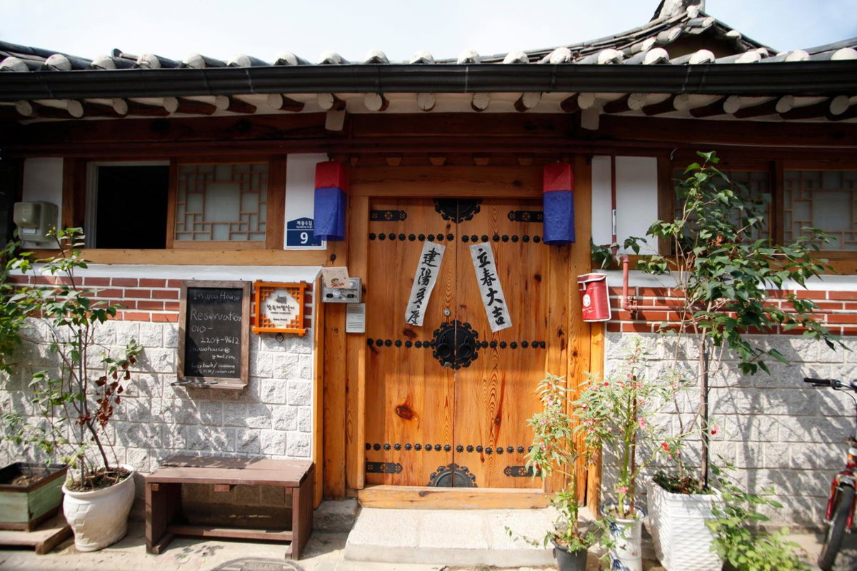 Hotel · Inwoo Guesthouse, Seoul