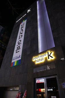 Boutique Hotel K, Goyang-si, South Korea
