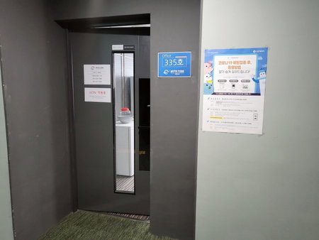 Hotel Tour Incheon Airport Hotel & Suites, Incheon, South Korea