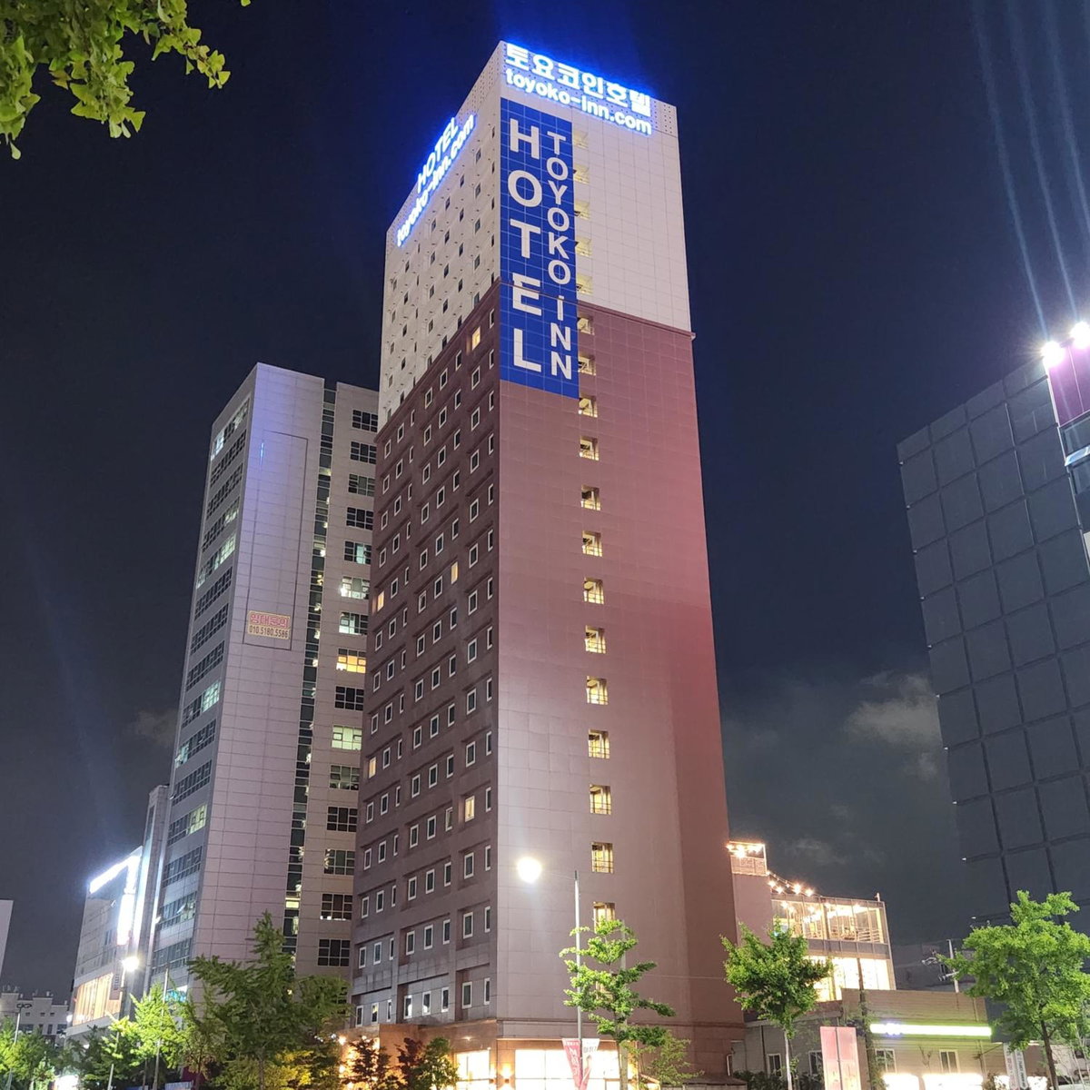 Отель · Toyoko Inn Ulsan Samsan, Ulsan