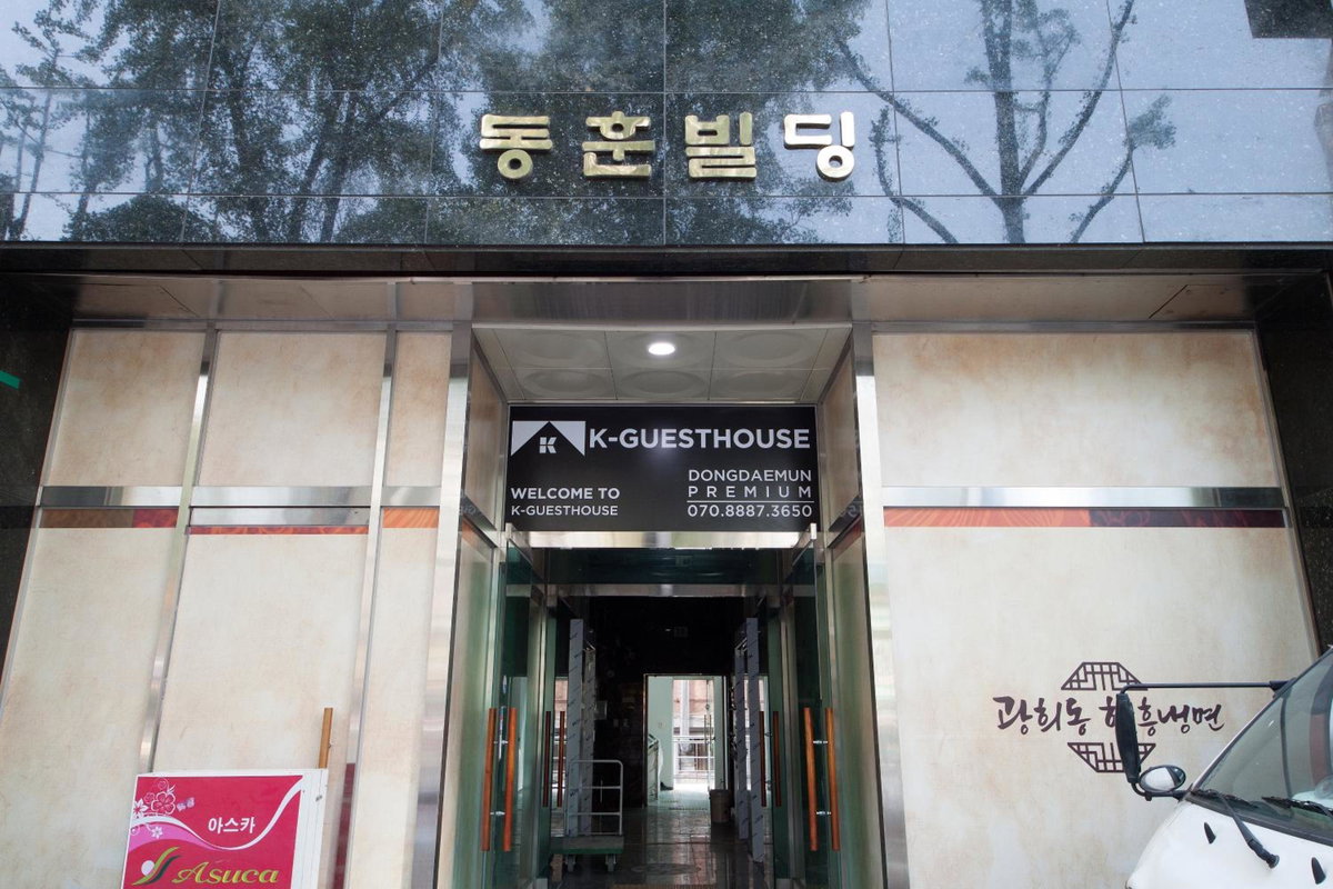 Hotel · K-Guesthouse Dongdaemun Premium, Seoul