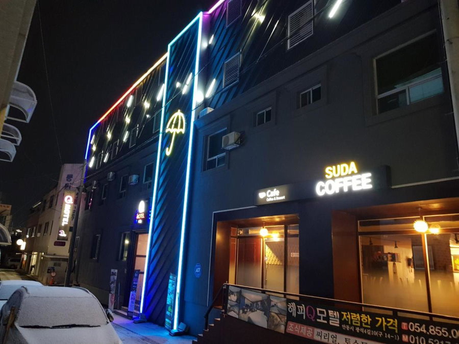 Happy Q Motel, Andong, South Korea