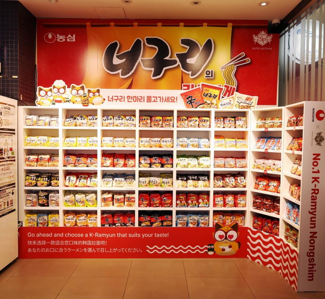 Hotel Skypark Dongdaemun I, Seoul, 대한민국