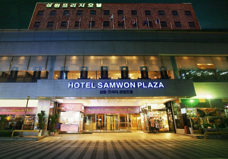 Hotel Samwon Plaza, Anyang-si, South Korea