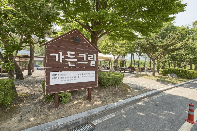 Kumho Sulak Resort, Sokcho, South Korea
