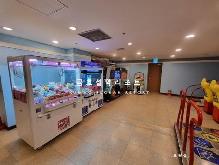 Kumho Sulak Resort, Sokcho, South Korea