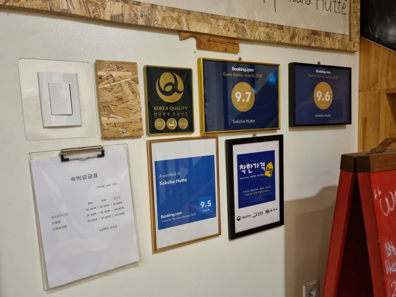 Sokcho Hutte, Sokcho, South Korea