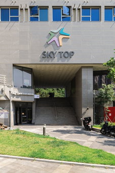 Skytop Hotel Incheon Airport, Incheon, South Korea