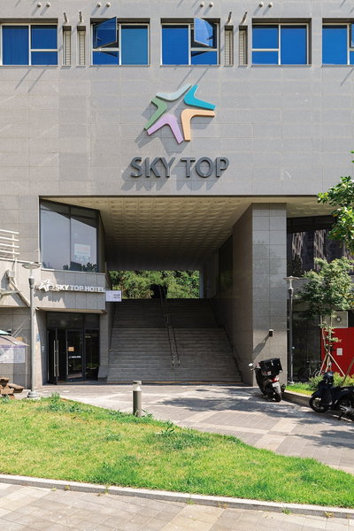 Skytop Hotel Incheon Airport, Incheon, South Korea
