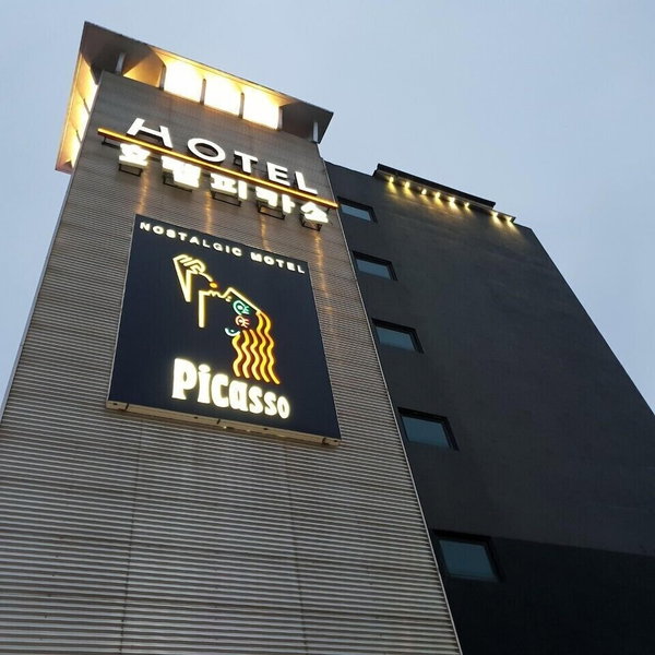 Picasso Hotel, Donghae City, South Korea