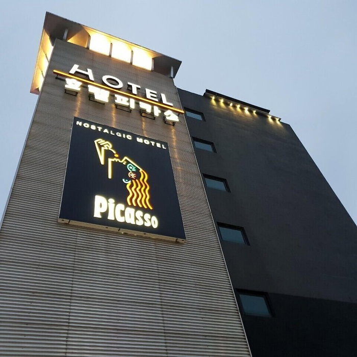 Picasso Hotel, Donghae City, South Korea