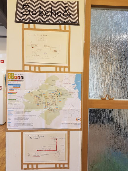 Sokcho & Guesthouse, Sokcho, 대한민국