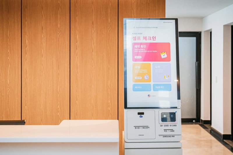 Hotel Yeon, Seogwipo, South Korea