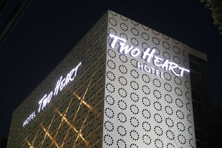 Hotel Two Heart, Daegu, South Korea