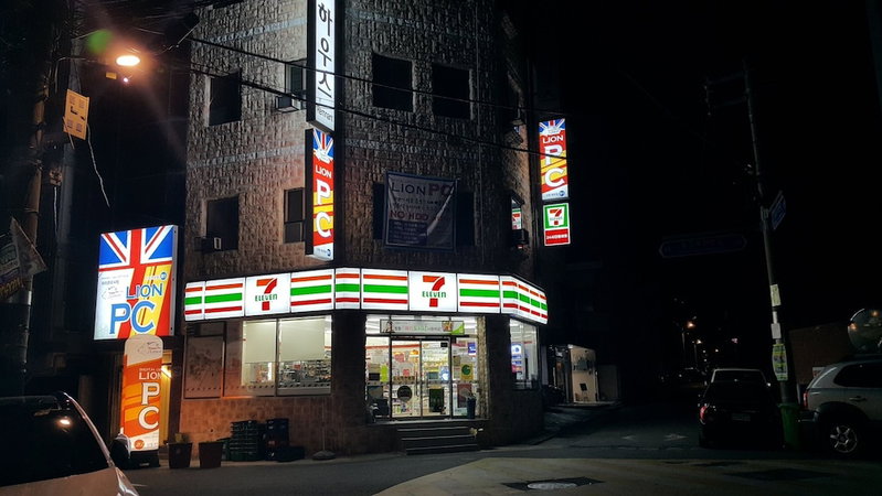 Remnant Guesthouse - Hostel, Ulsan, South Korea