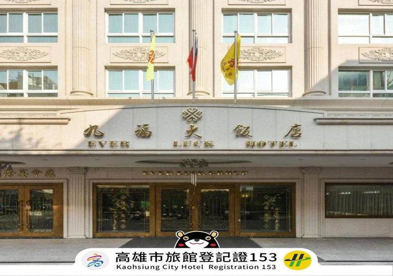 Ever Luck Hotel, Kaohsiung, Taiwan