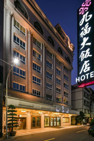 Ever Luck Hotel, Kaohsiung, Taiwan