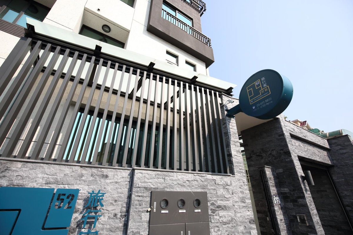 Hotel · 52 travelers home (with elevator), Hualien City