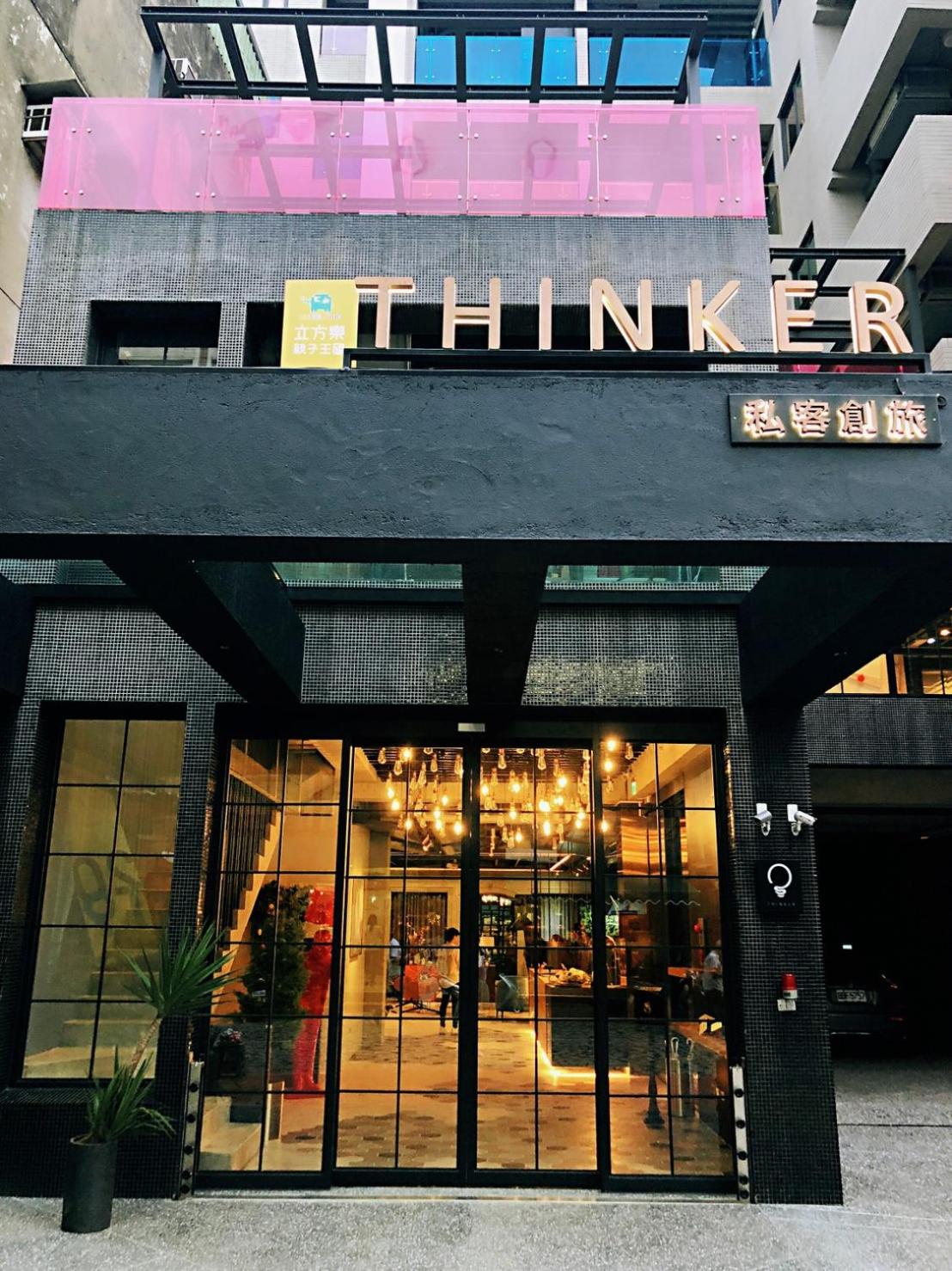Hotel · Thinker Hotel, Yingge