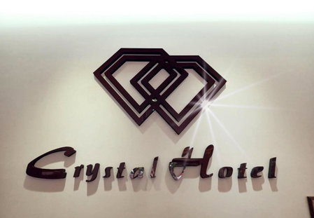 Crystal Hotel, Puli, Taïwan