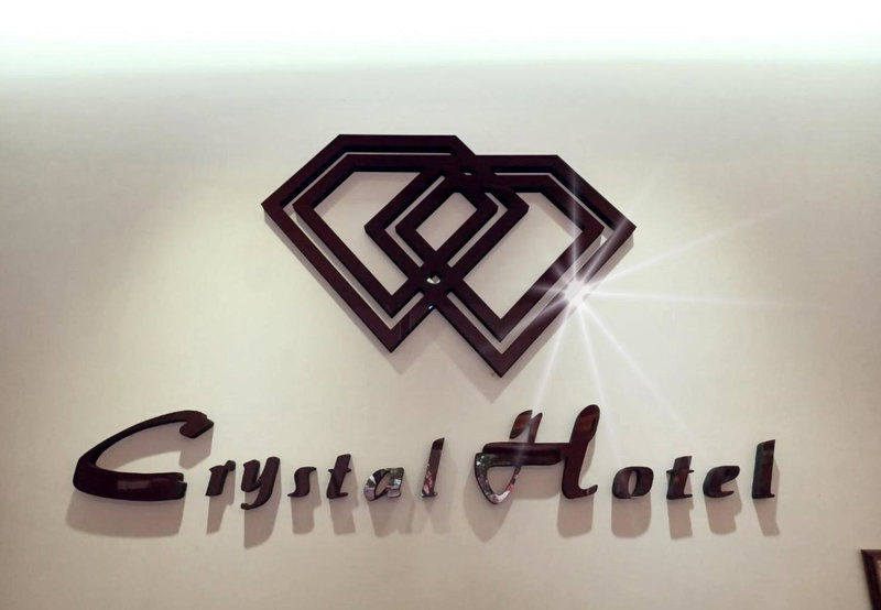 Crystal Hotel, Puli, Taïwan