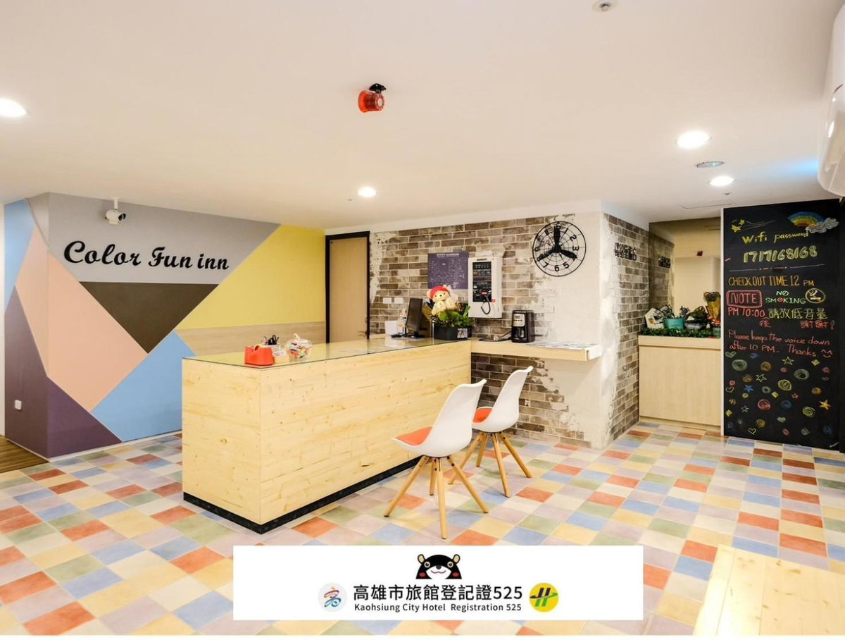 Color Fun inn, Taiwan