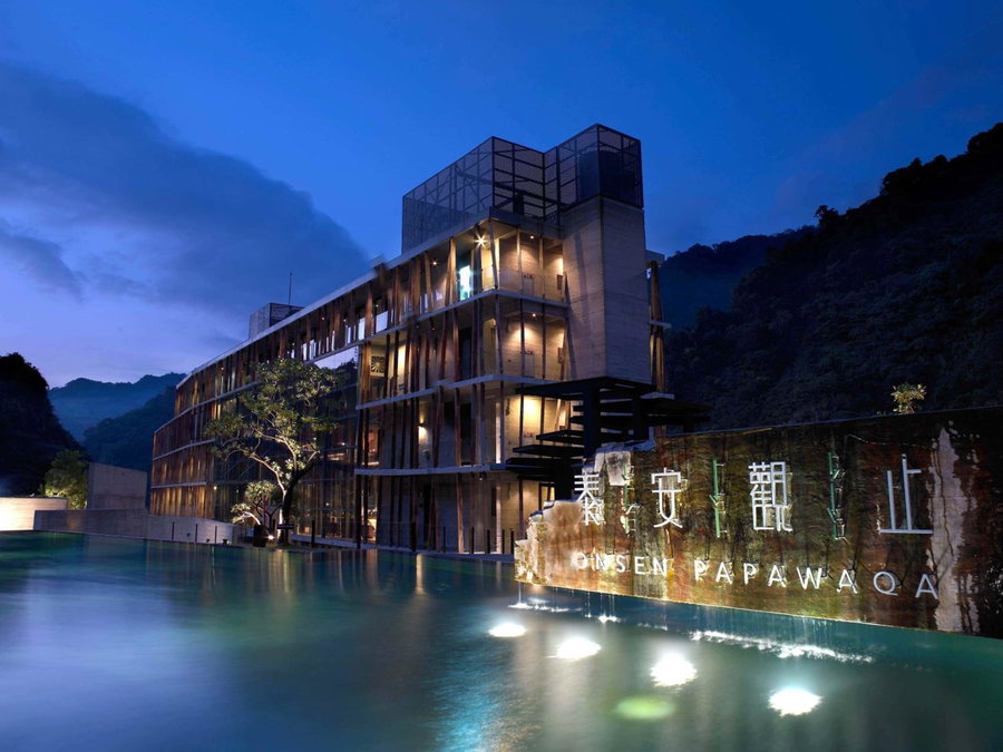 Onsen Papawaqa, Taian, Taiwan