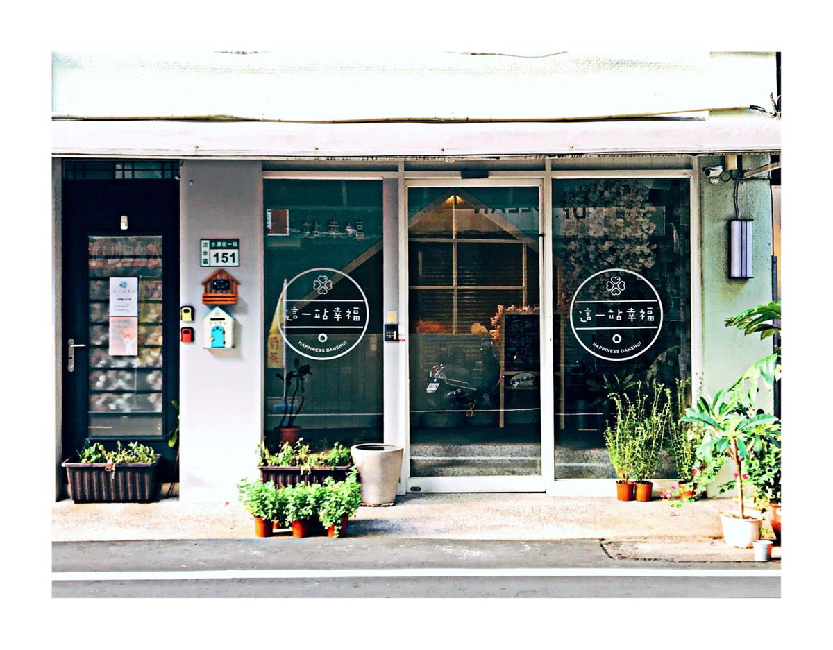 Hotel · Happiness . danshui, Sanzhi