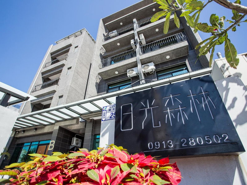 台東日光森林會館Sun forest民宿編號1534, Taitung City, Taiwan