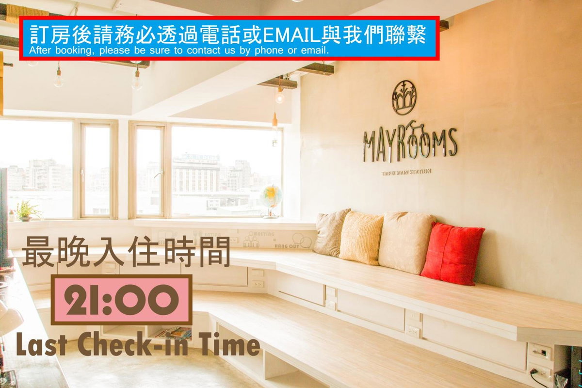 May Rooms Taipei Main Station, Taiwan