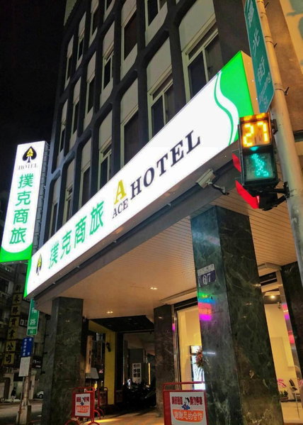 A Ace Hotel, Taichung, Taiwan