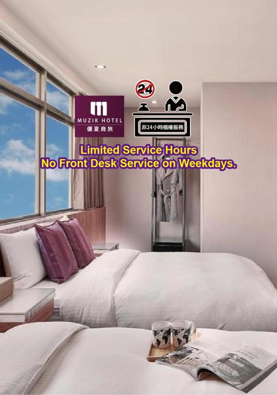 Muzik Hotel - Ximending Xining Branch, Taiwan
