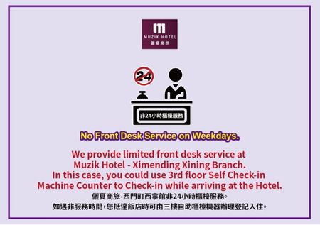 Muzik Hotel - Ximending Xining Branch, Taipei, Taiwan