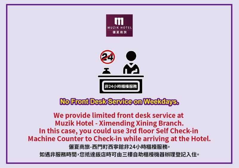 Muzik Hotel - Ximending Xining Branch, Taipei, Taiwan
