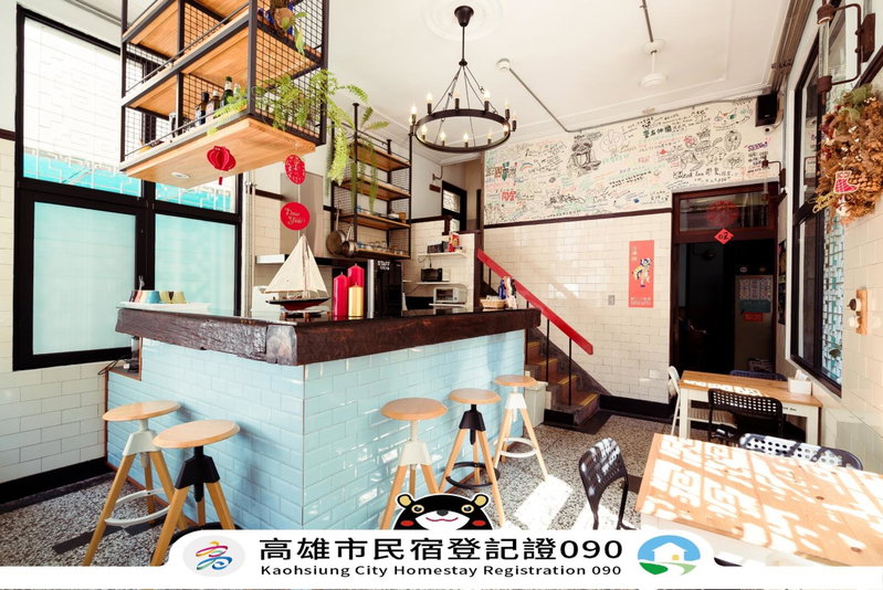 With Inn Hostel, Kaohsiung, Taiwan