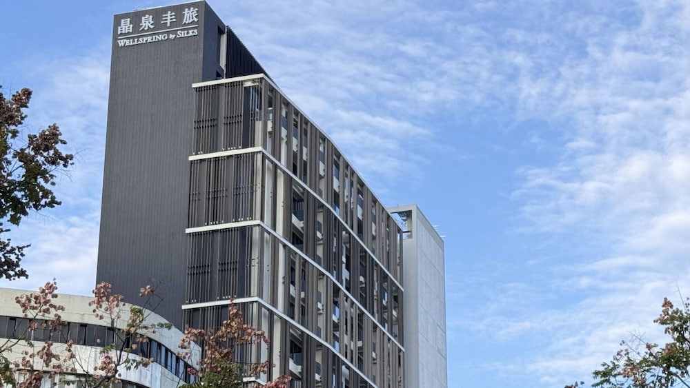Hotel · Wellspring by Silks Beitou, Taipei