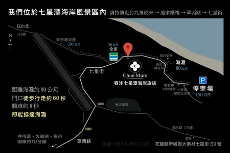 Chun Mure Hotel, Dahan, Taiwan